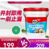 德高透明防水胶外墙防水涂料屋顶防水补漏建材材料堵漏王阳台楼顶