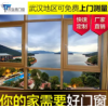武汉封阳台断桥铝铝合金门窗定制高端隔音窗户外开推拉落地窗客厅