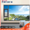 富轩门窗 富雅断桥带纱一体平开窗铝合金窗户封阳台隔音门窗定制