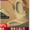 马桶盖通用加厚坐便器盖板家用坐圈盖罩圈厕所盖子UVO型配件老式